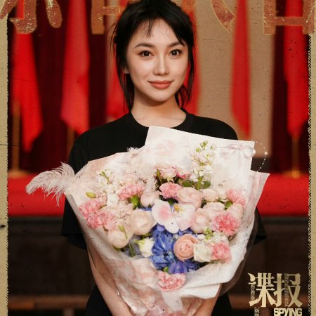 Spying Photos - MyDramaList