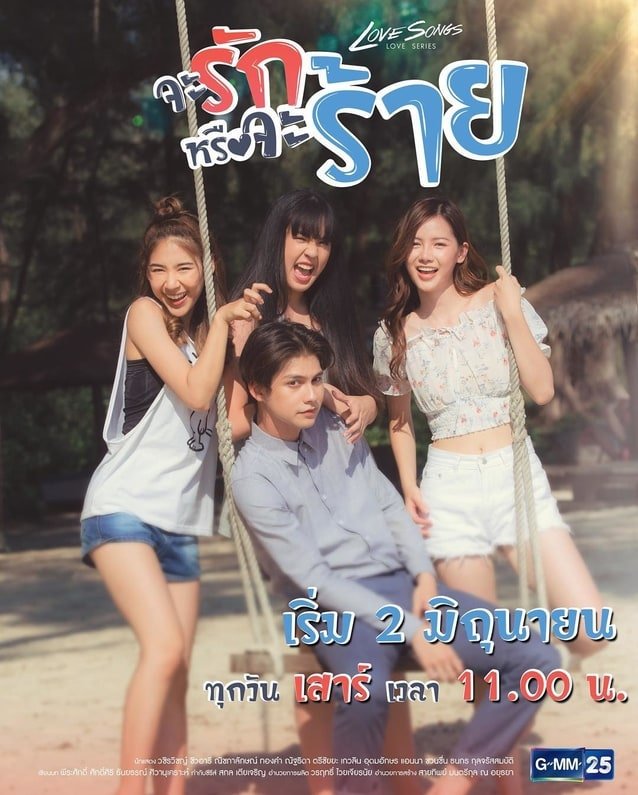 5 Drama Dibintangi Bright Vachirawit, Gak Kalah Seru dari