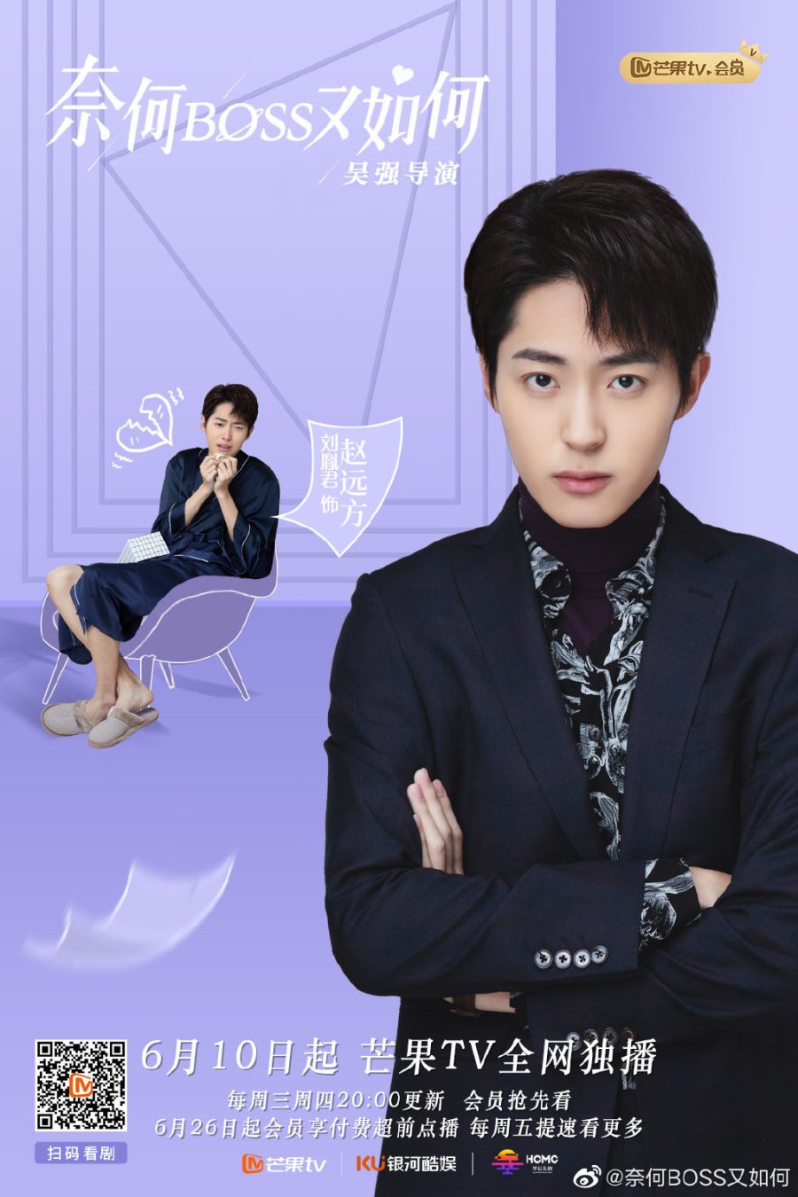 Well Dominated Love Photos 1295709 MyDramaList