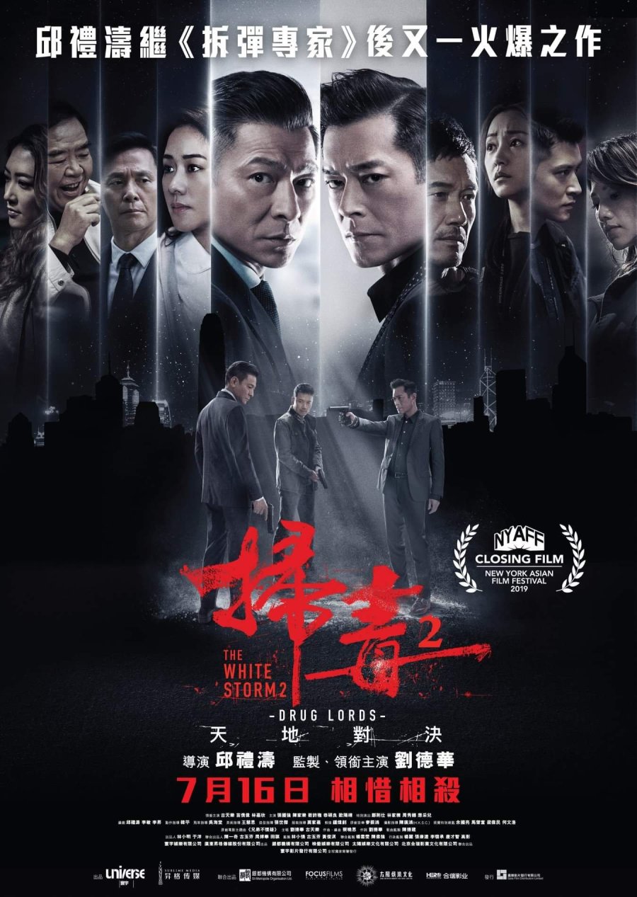 The White Storm 2 Drug Lords (2019) MyDramaList