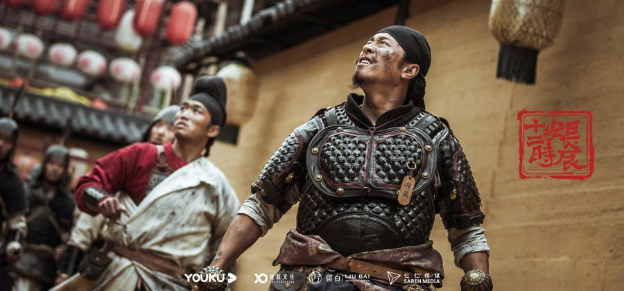 The Longest Day in Chang'an Photos MyDramaList