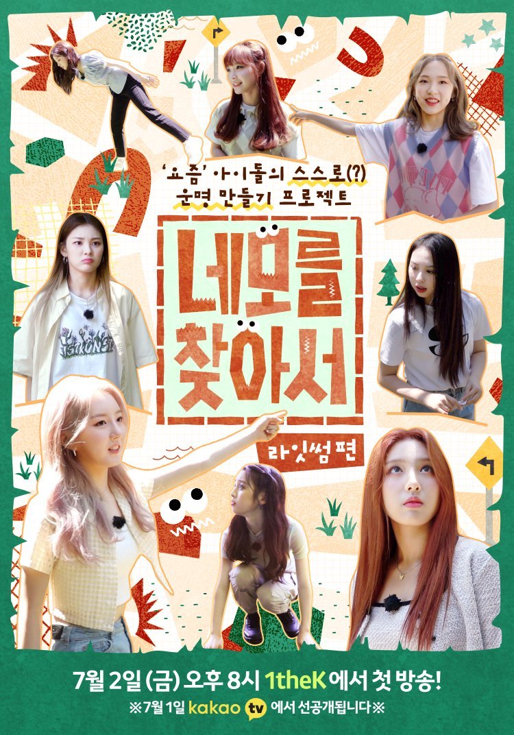 Finding Nemo (2021) Photos MyDramaList