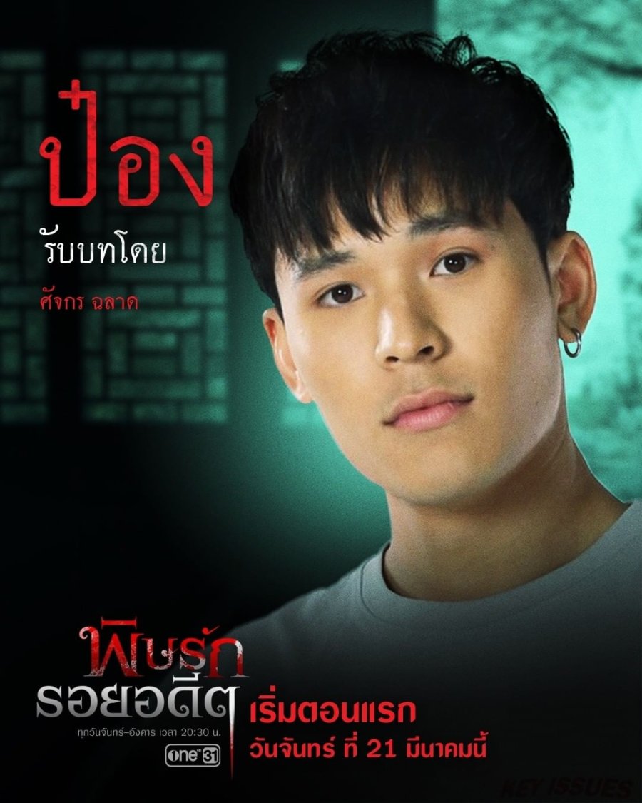 Revenge from the Past Photos MyDramaList