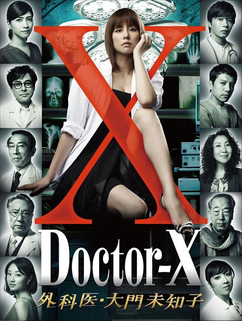 Doctor X (2012) MyDramaList