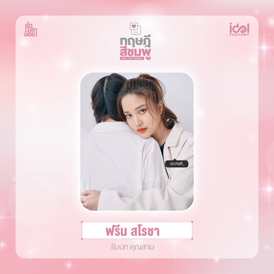 GAP Photos MyDramaList