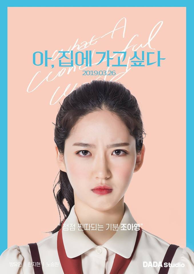 What a Wonderful World What a wonderful world [Han jihyun] 2936199