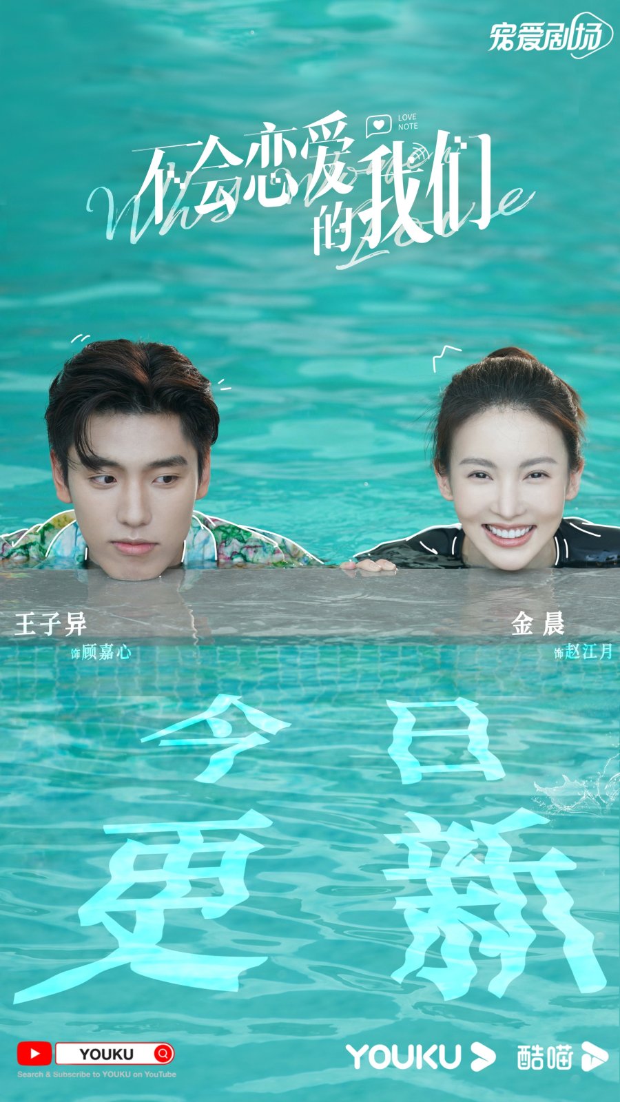 Why Women Love Photos MyDramaList