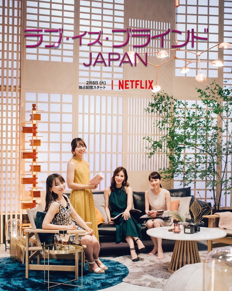 Love Is Blind Japan Love is Blind Japan 2916399 MyDramaList