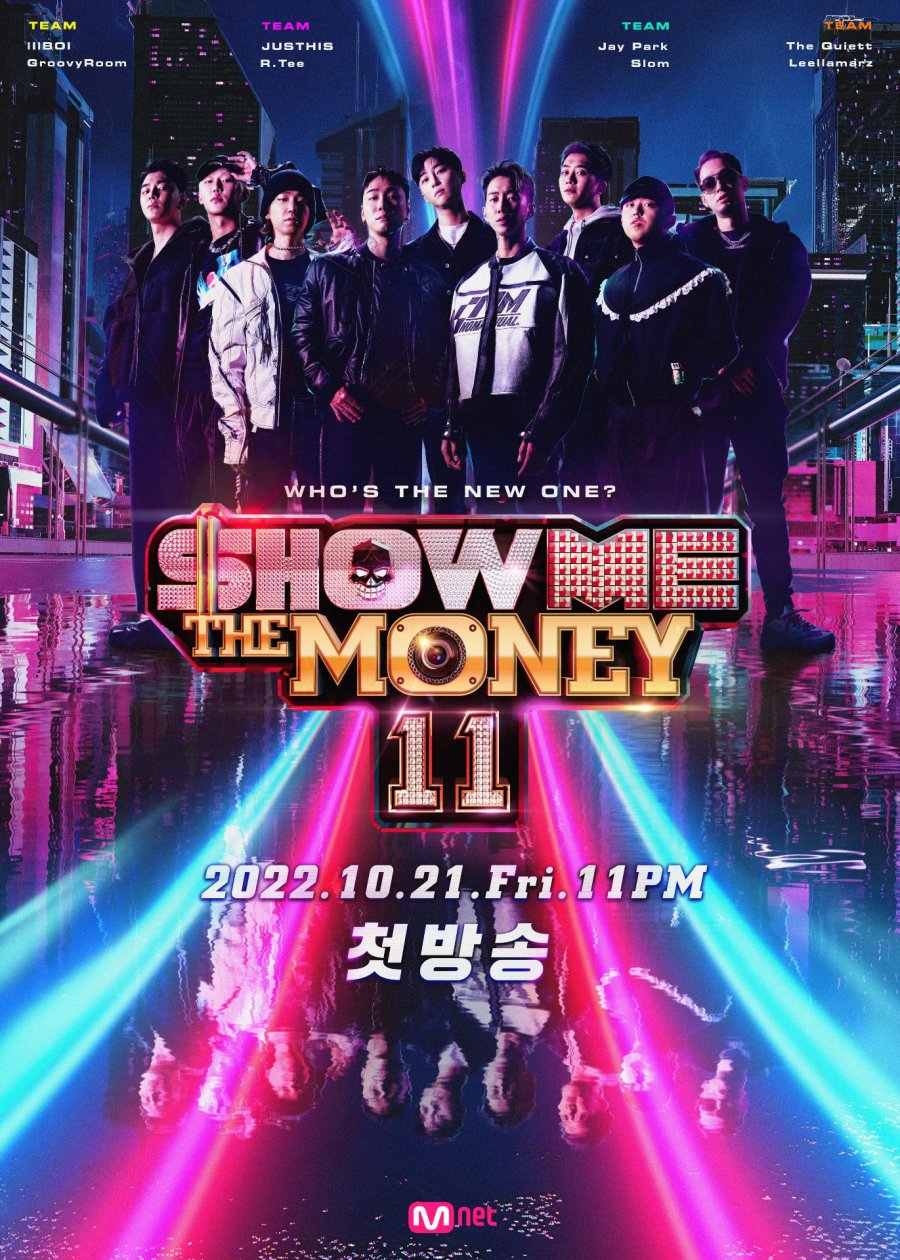 Show Me the Money Season 11 Photos 3535555 MyDramaList