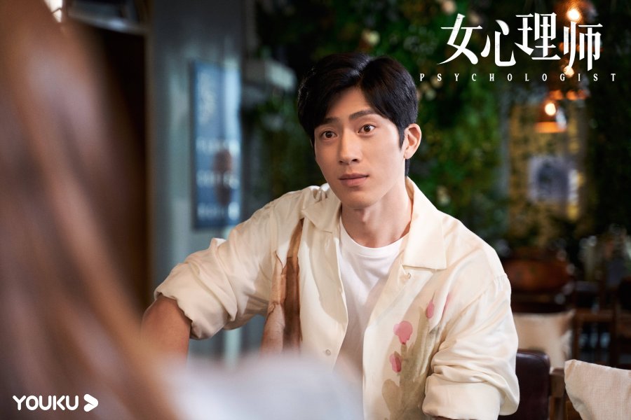 The Psychologist Photos 2680711 MyDramaList