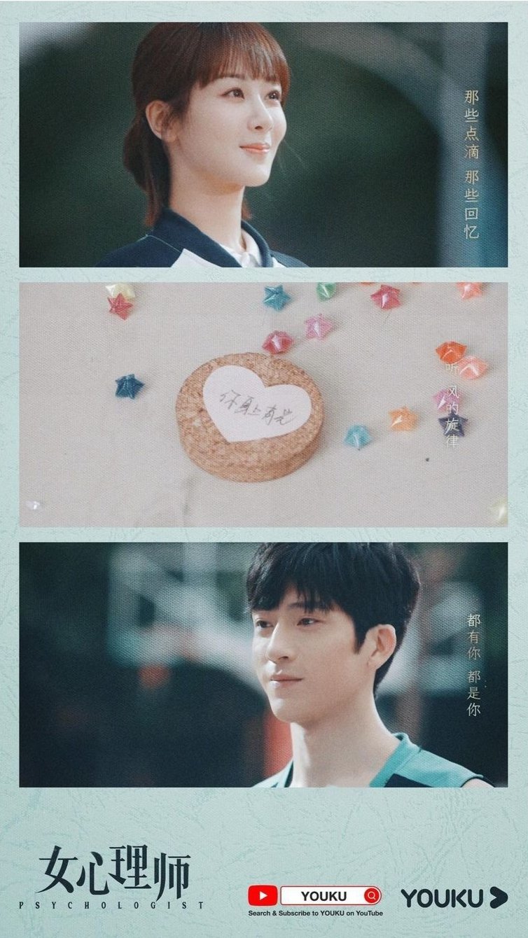 The Psychologist Photos 2688111 MyDramaList