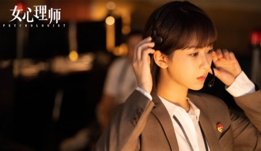 The Psychologist Photos 2543255 MyDramaList