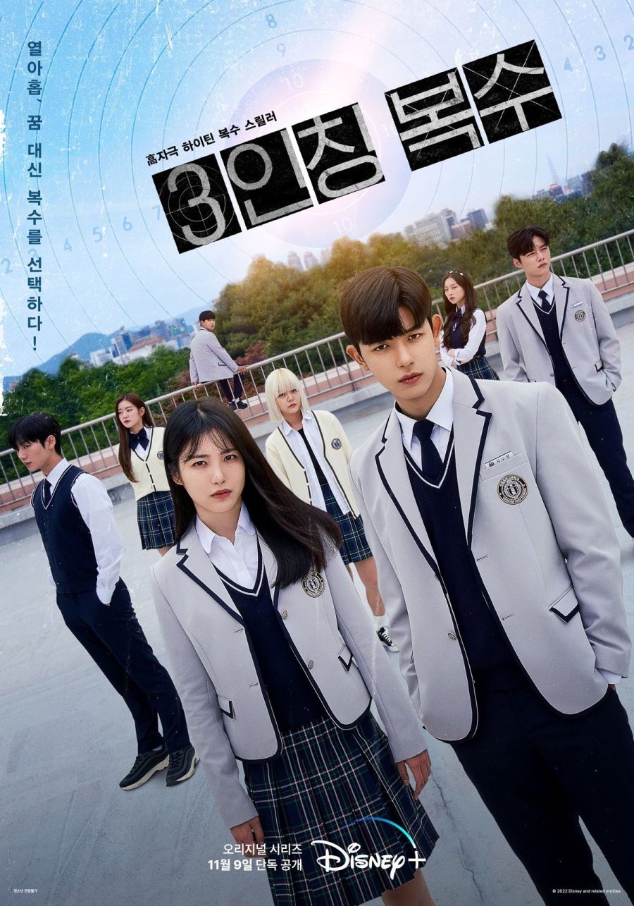 Double Love Cap 7 Sub Español