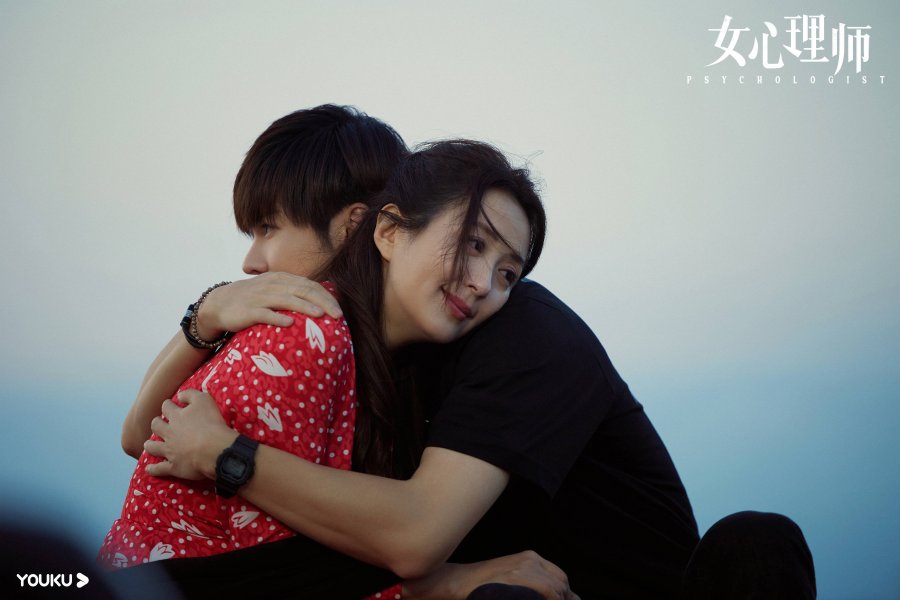 The Psychologist Photos 2735855 MyDramaList