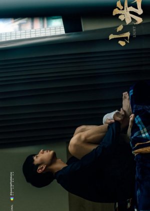 Taiwan Drama List 2023 Light (2023) - Mydramalist