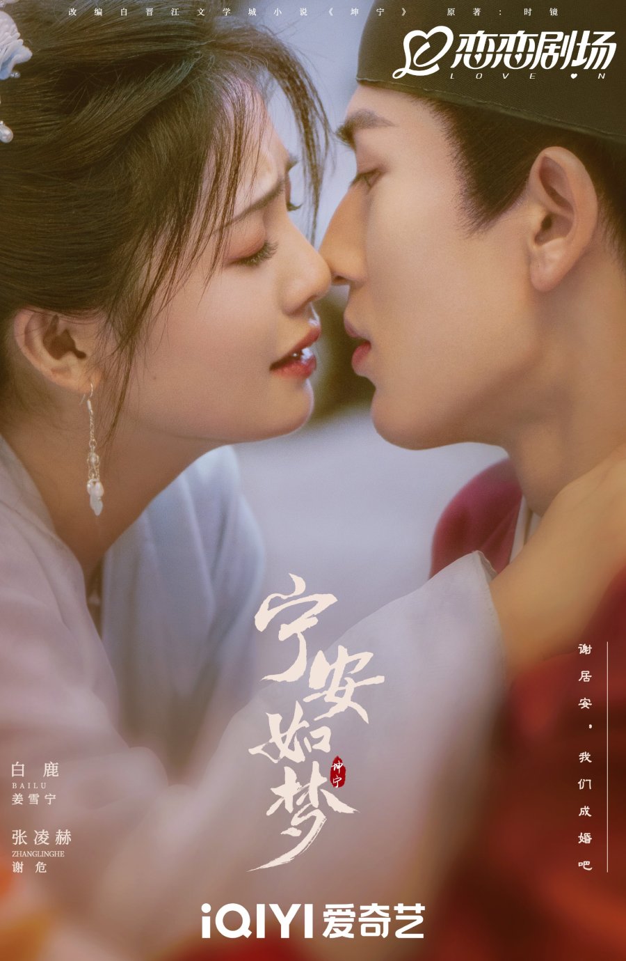 Story of Kunning Palace Photos 4536711 MyDramaList