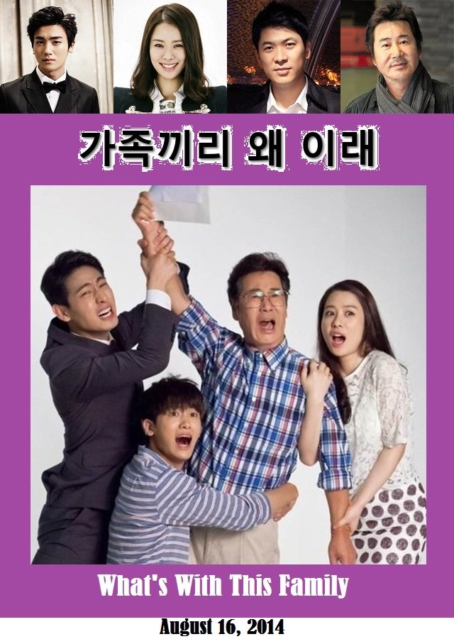 What Happens to My Family? Photos 143299 MyDramaList