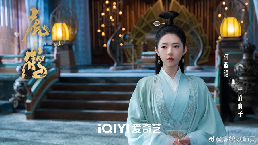 Tiger and Crane Photos 3158111 MyDramaList