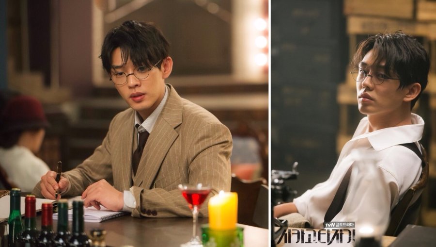 Chicago Typewriter Photos 1971211 MyDramaList