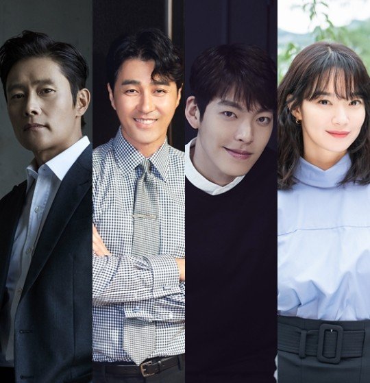 drama "Our Blues" currently offered to top stars MyDramaList