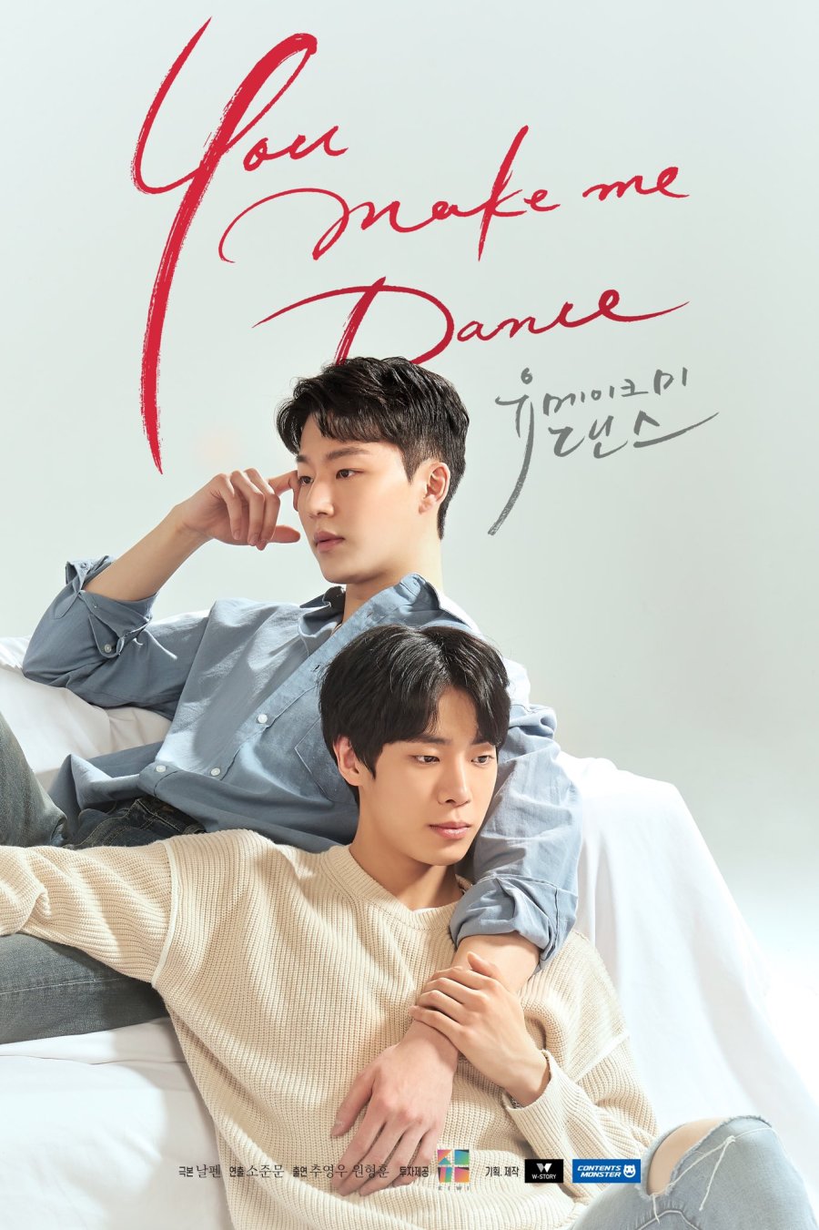 KDrama Review You make me dance K&J Reviews
