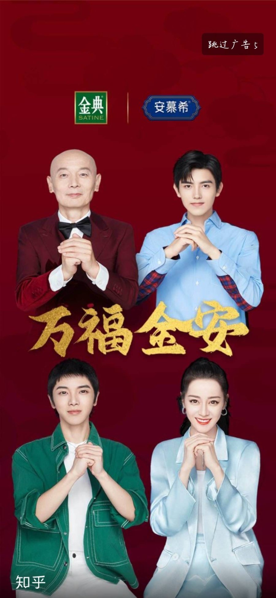 Dreams Come True (2021) MyDramaList