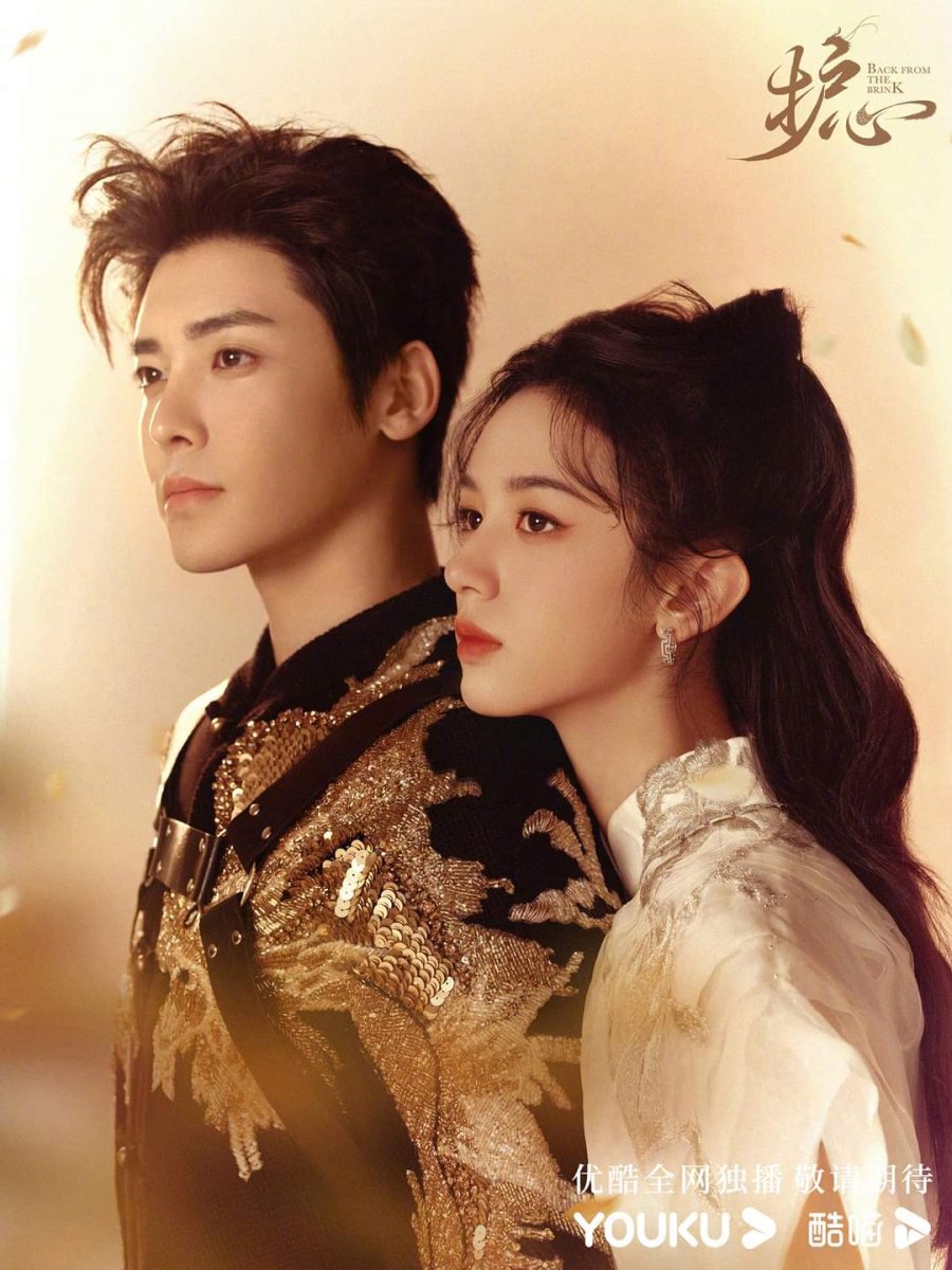 Back From the Brink Photos 3819697 MyDramaList