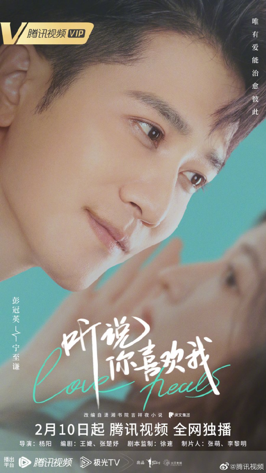 Ning Zhi Qian Have a Crush on You MyDramaList