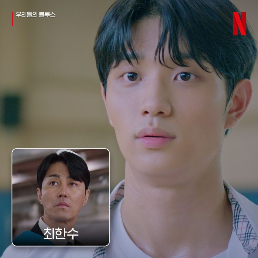 Our Blues Photos 4017553 MyDramaList