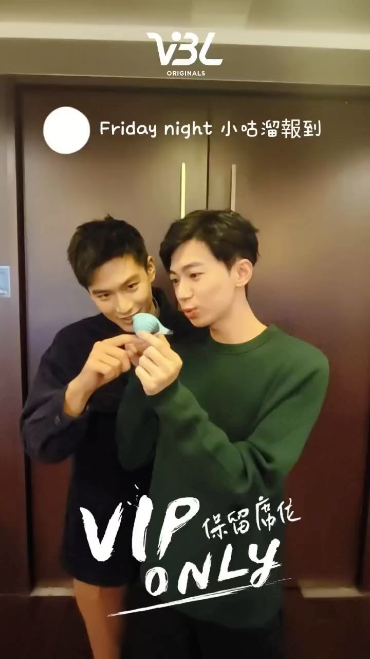 VIP Only Photos 4580453 MyDramaList