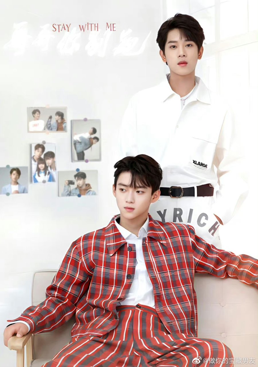 Stay with Me (2023) MyDramaList