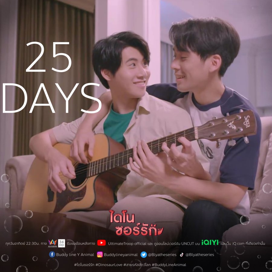 Dinosaur Love Photos 4108097 MyDramaList