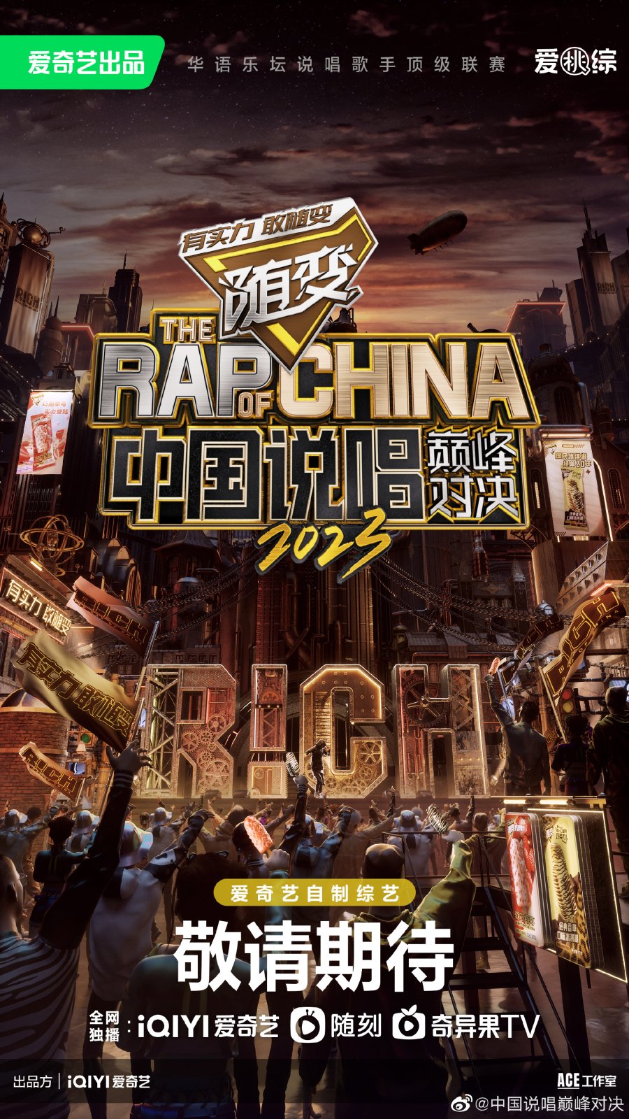 The Rap of China Season 6 (2023) Photos MyDramaList