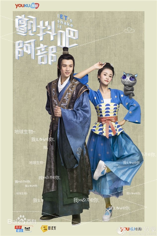 Top 17 let shake it 1 bölüm izle türkçe dublaj en iyi 2022