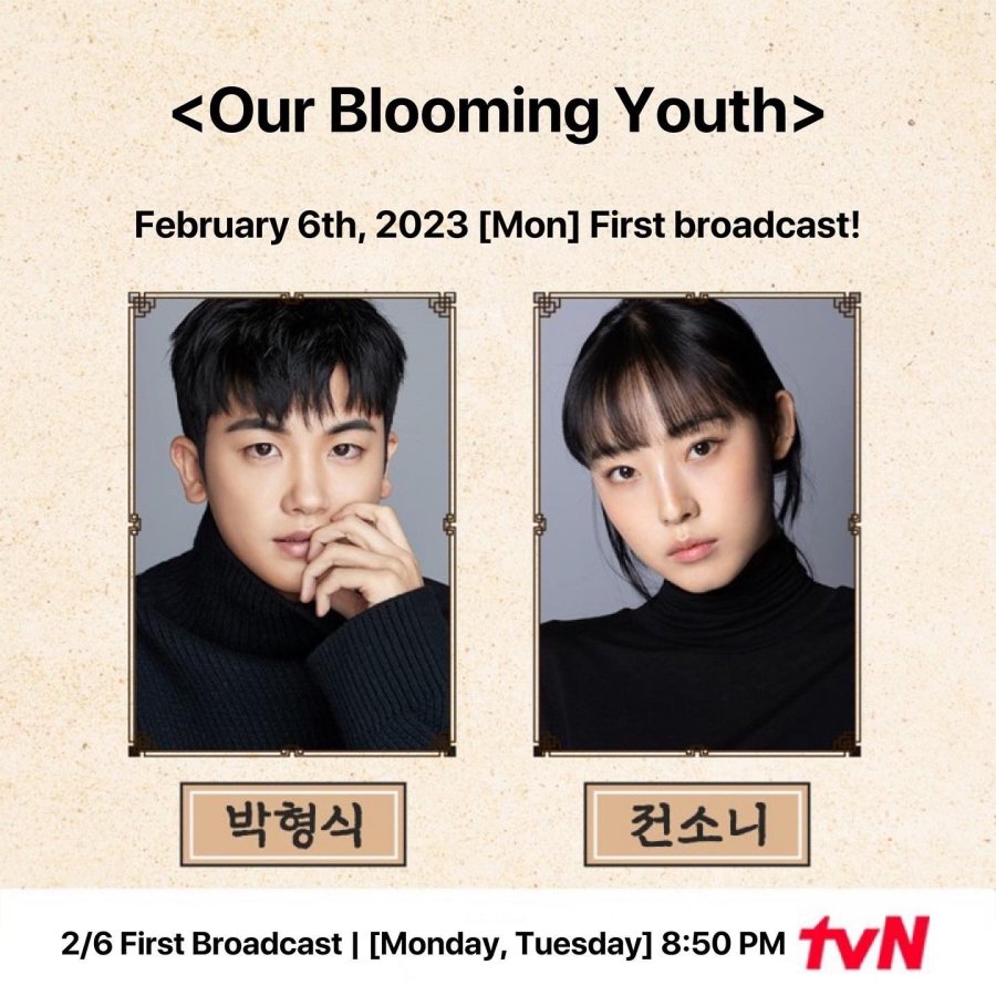 Our Blooming Youth Photos 3701053 MyDramaList