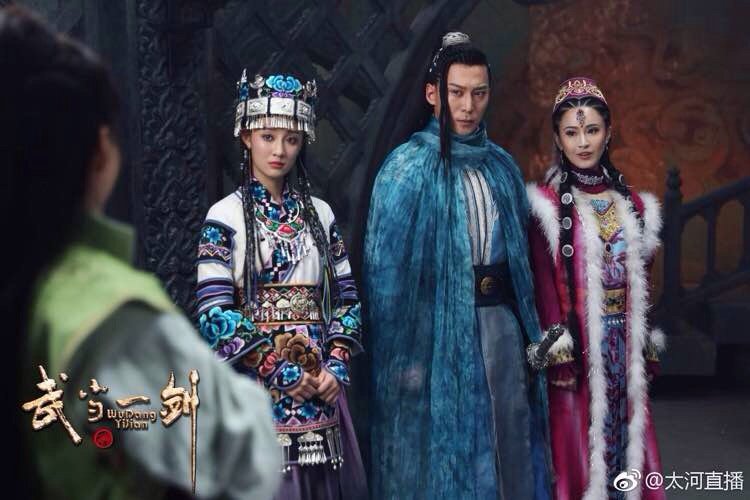 First Sword of Wudang Photos MyDramaList