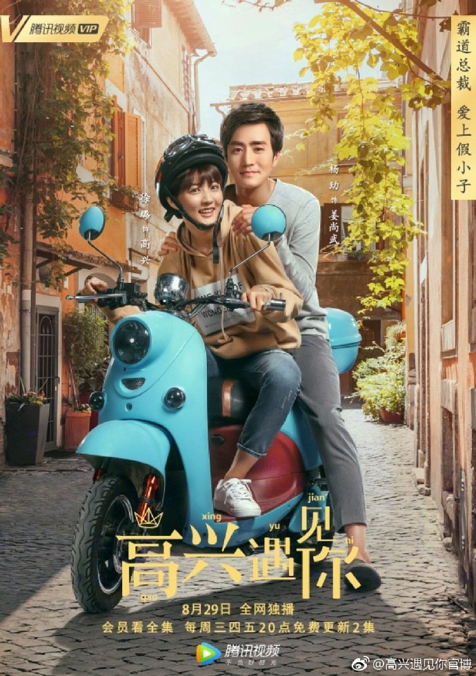 Prince Coffee Lab Photos MyDramaList