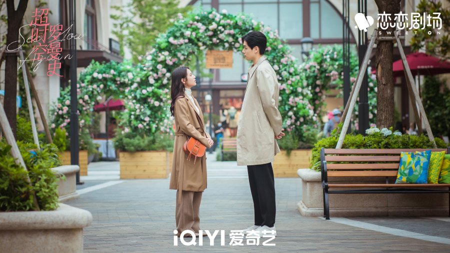 See You Again Photos MyDramaList