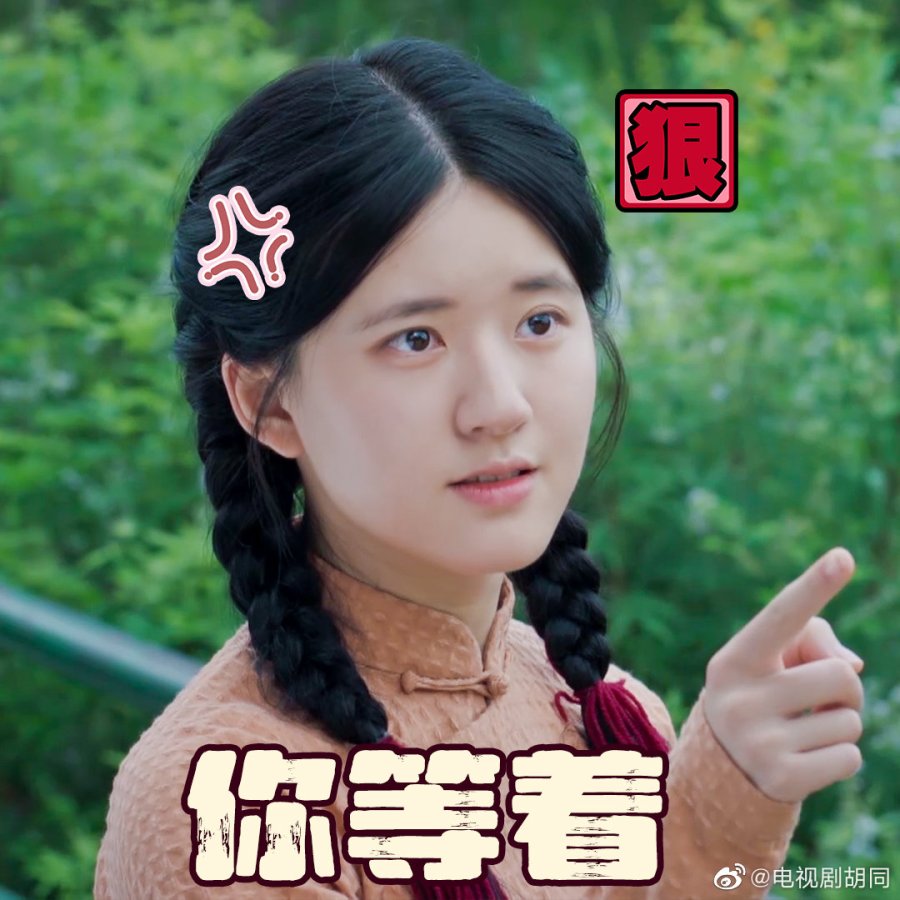 Hu Tong Photos MyDramaList