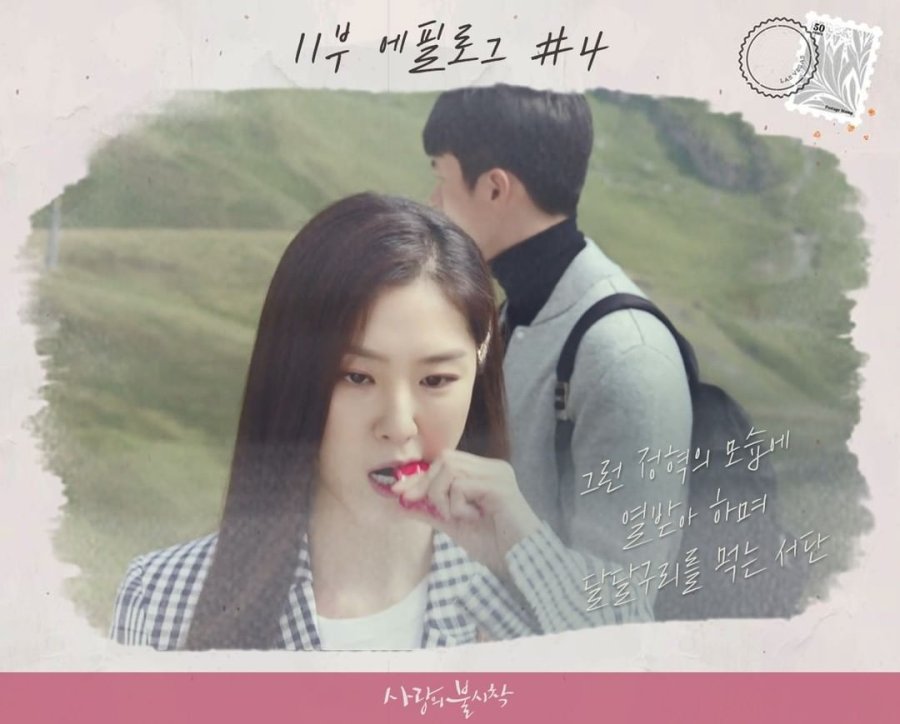 Crash Landing on You Photos 1064009 MyDramaList