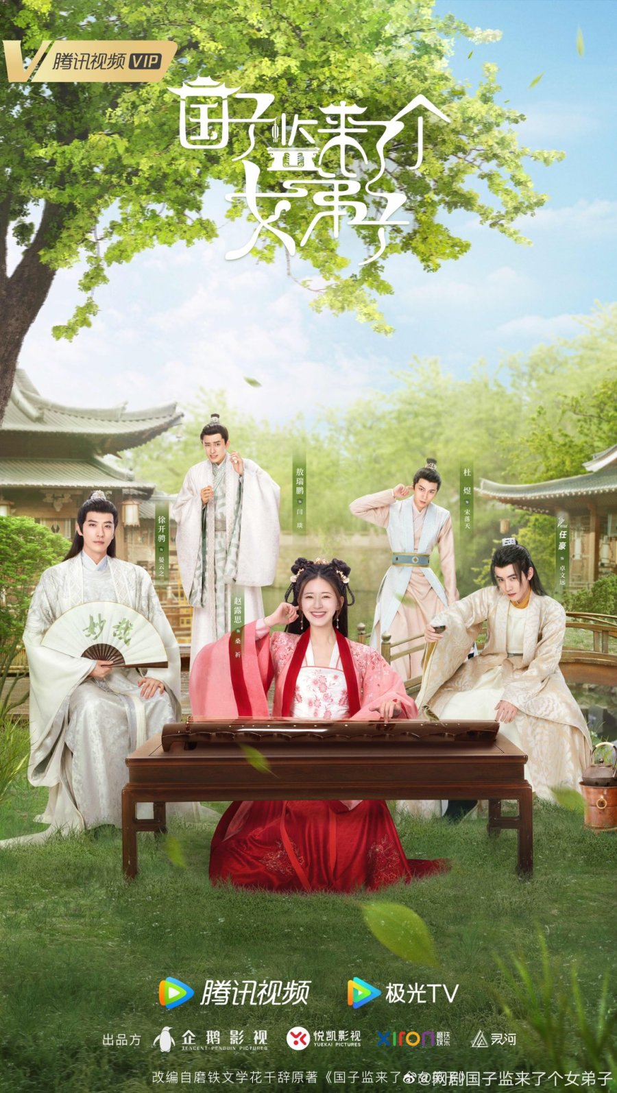 A Female Student Arrives at the Imperial College (2021) Reviews