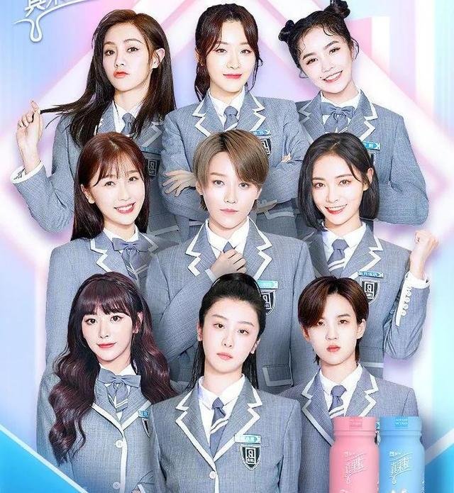 Youth With You Season 2 Photos 1384295 MyDramaList