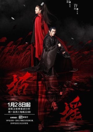 Introduction to Wuxia Dramas MyDramaList