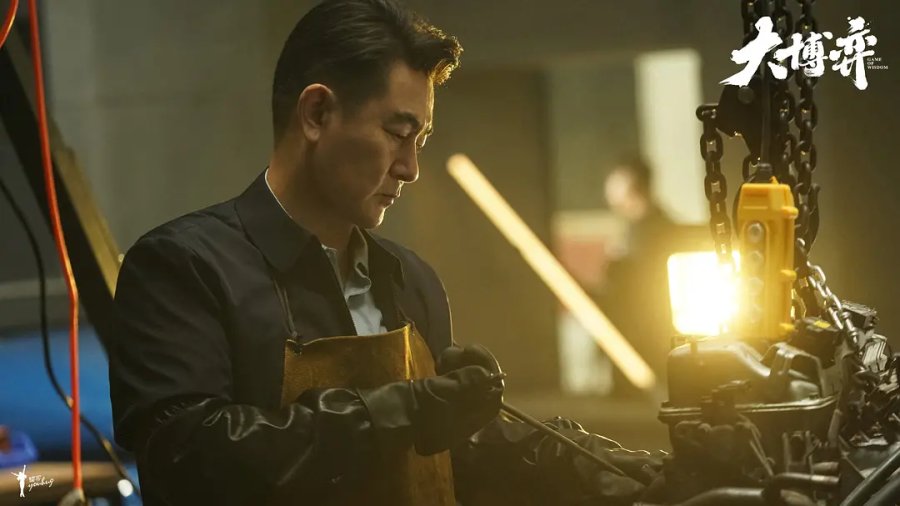 Game of Wisdom Photos 3576297 MyDramaList