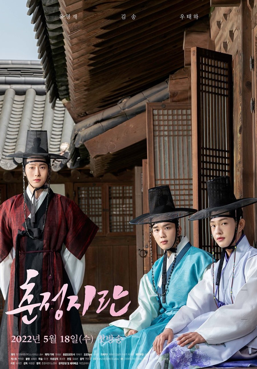 In The Spring Of 2022 Love In Spring (2022) - Mydramalist