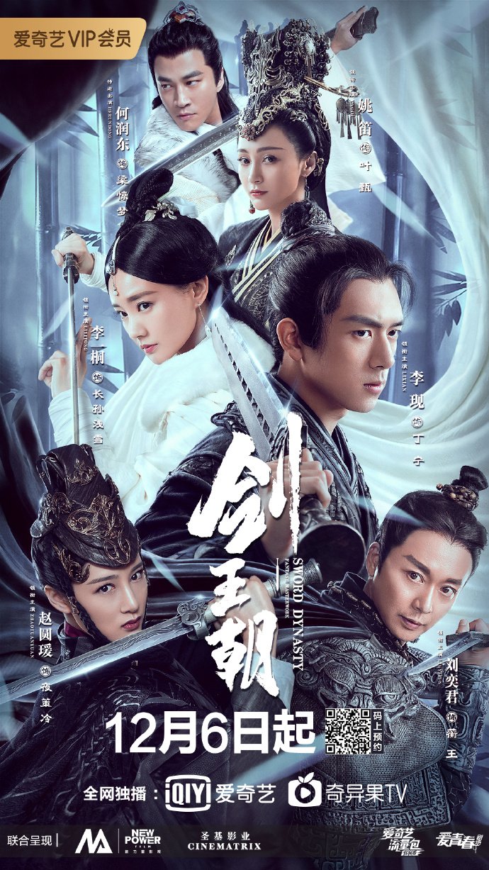 Sword Dynasty (2019) MyDramaList