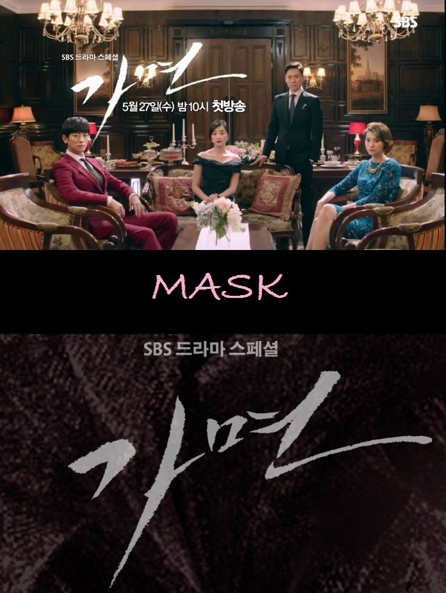 Mask Photos 233509 MyDramaList