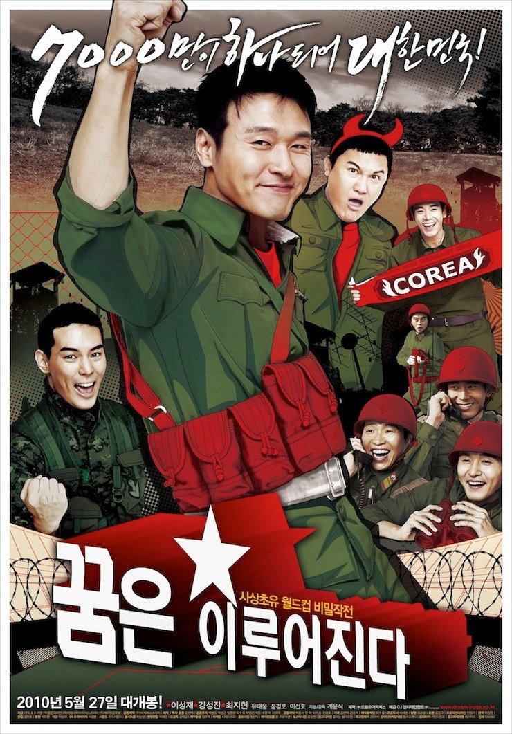 Dreams Come True (2010) MyDramaList