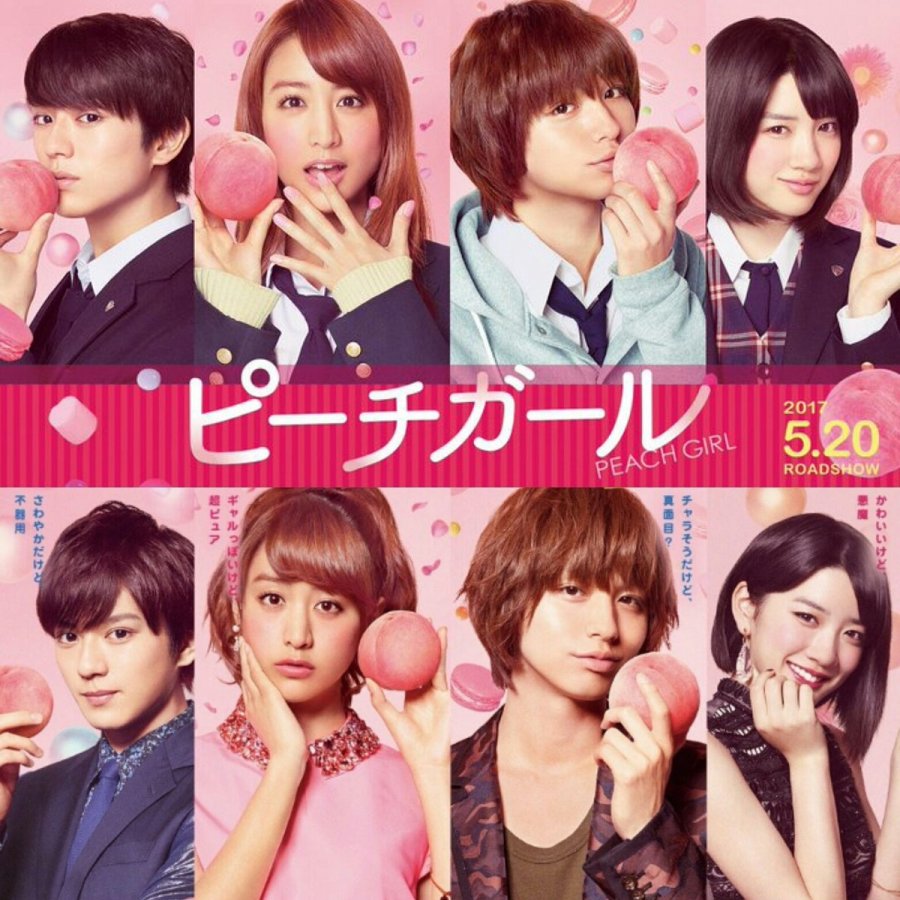 Peach Girl Toji / Momo / Kairi / Sae 523062 MyDramaList