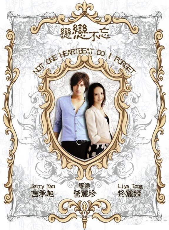 Loving, Never Photos MyDramaList